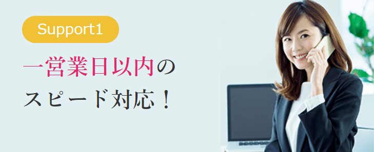 女医にオススメの転職サイトはこちら!