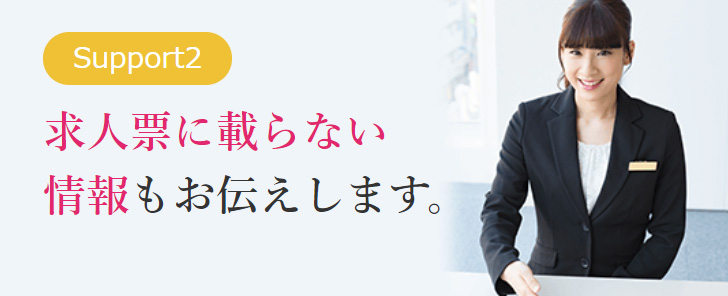 女医にオススメの転職サイトはこちら!